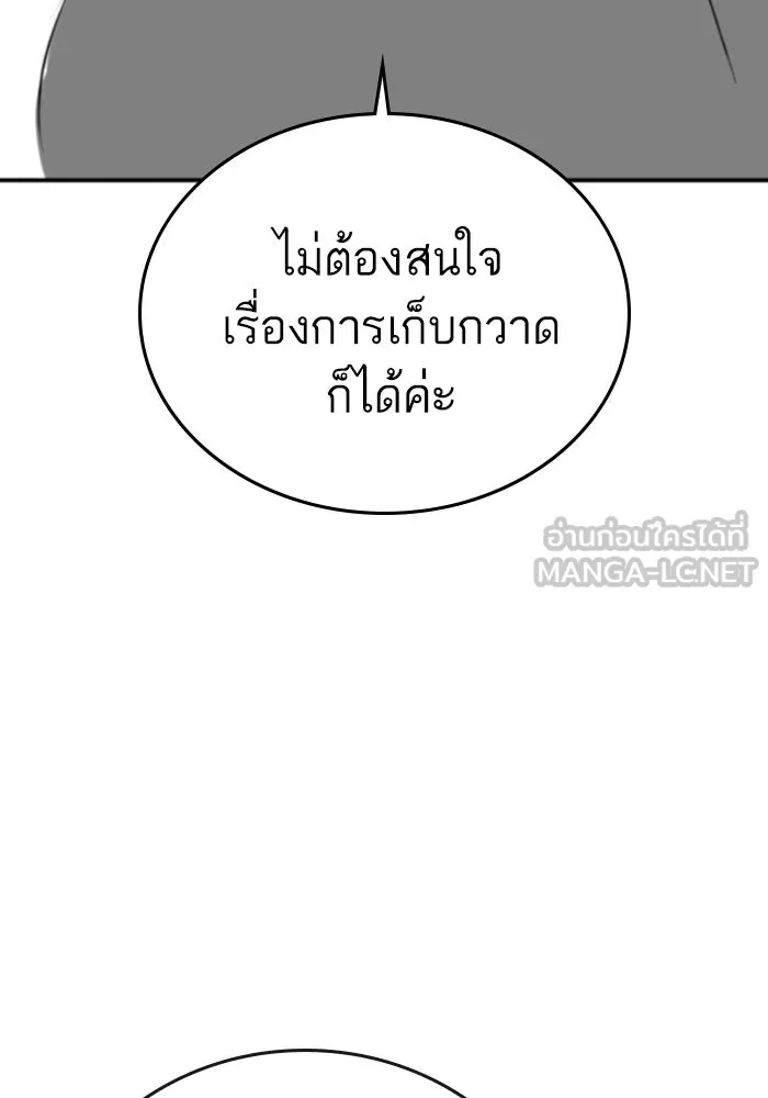 หน้า 120