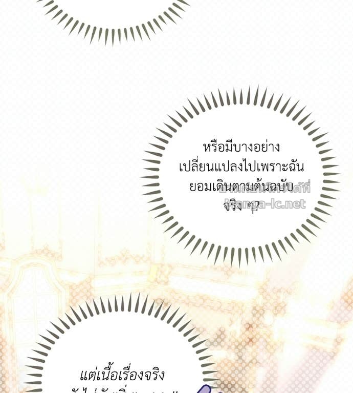 หน้า 145