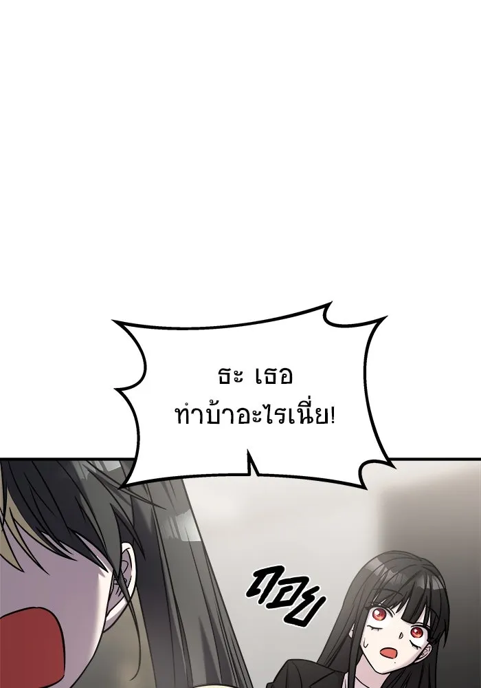 หน้า 97