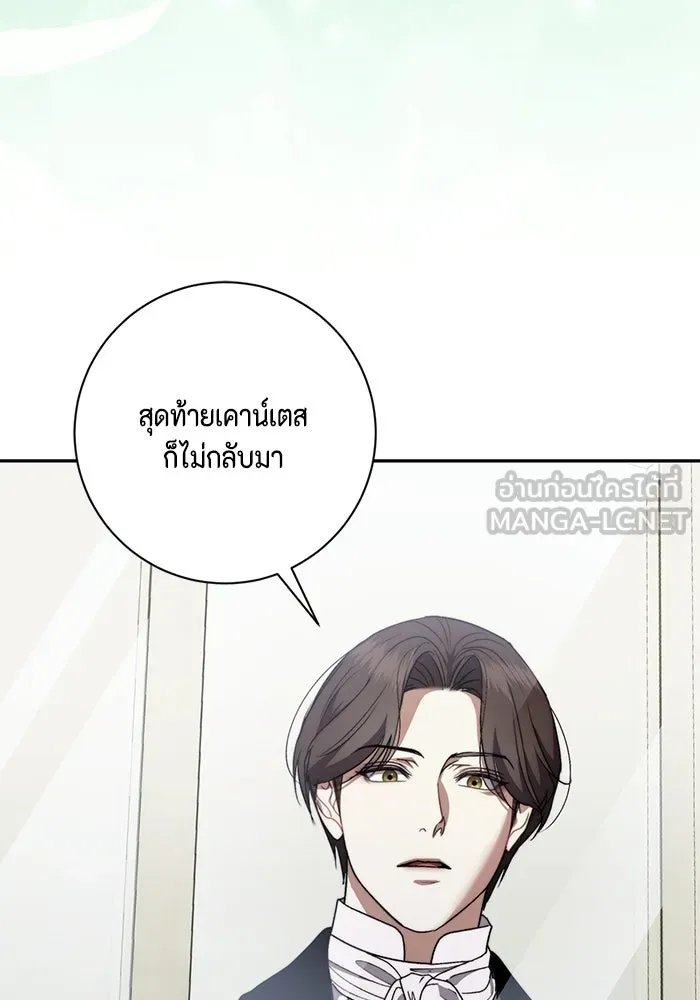 หน้า 123