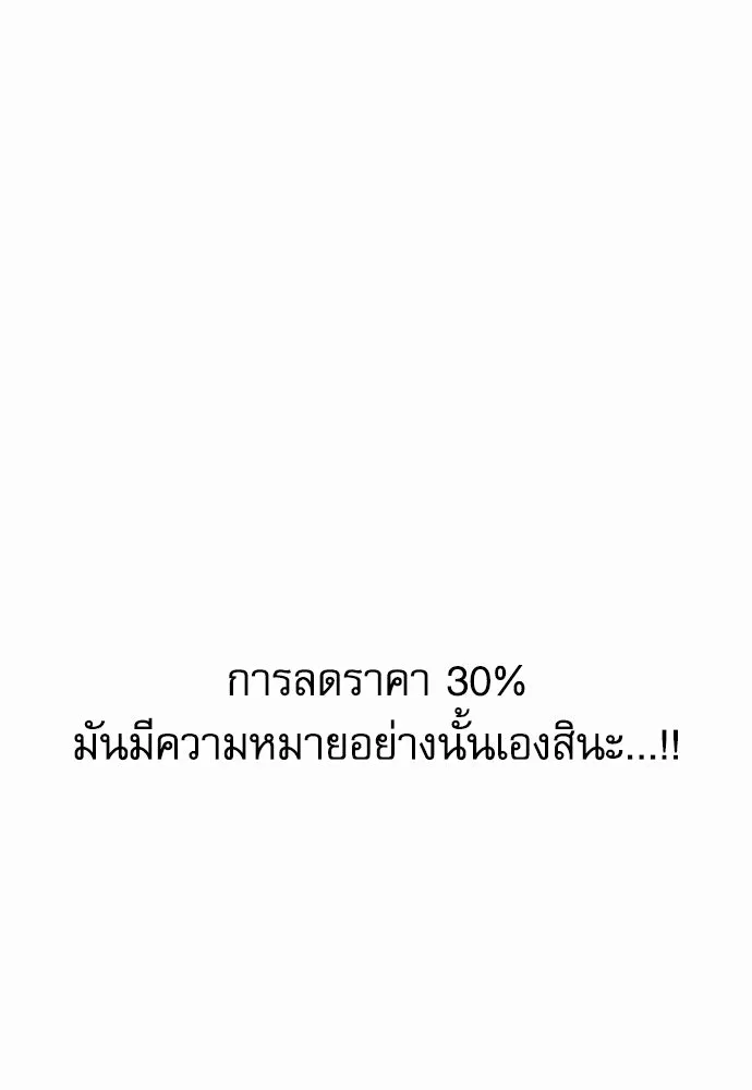 หน้า 149