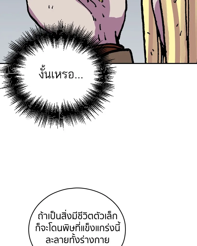 หน้า 80