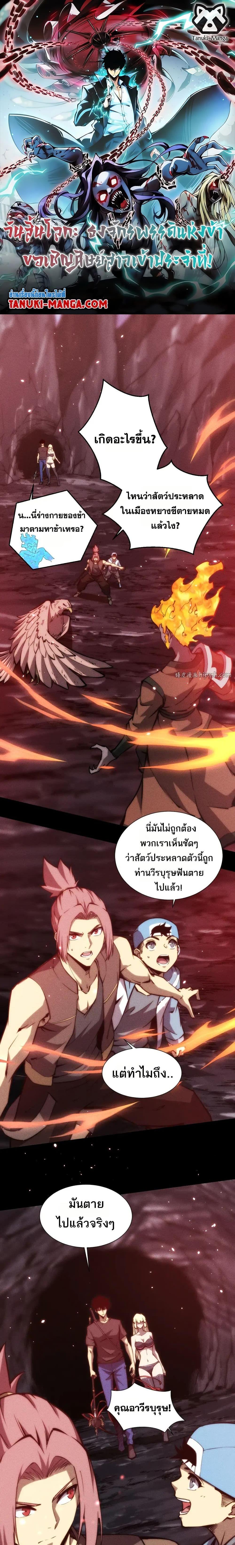 หน้า 1