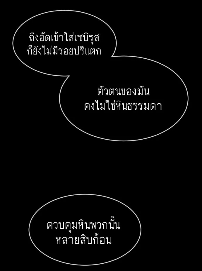 หน้า 88
