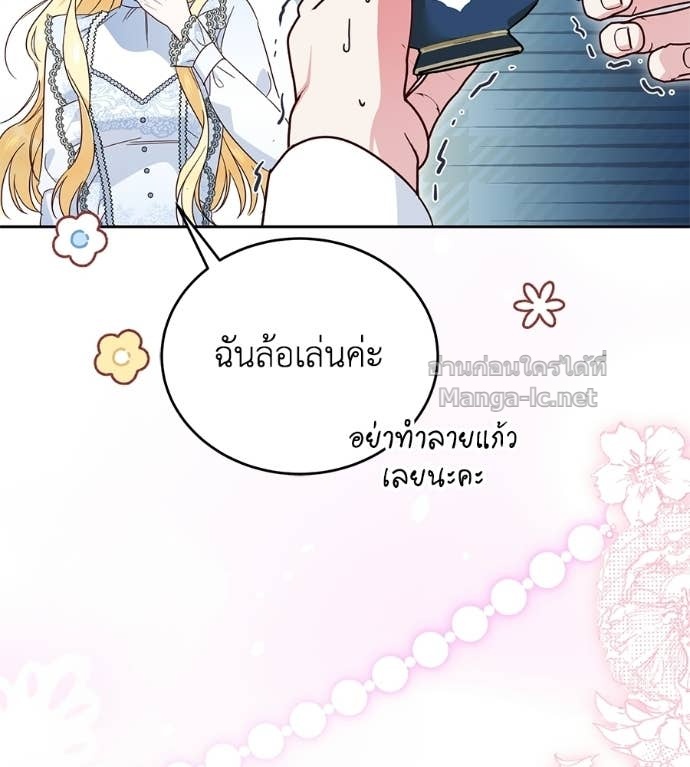 หน้า 122