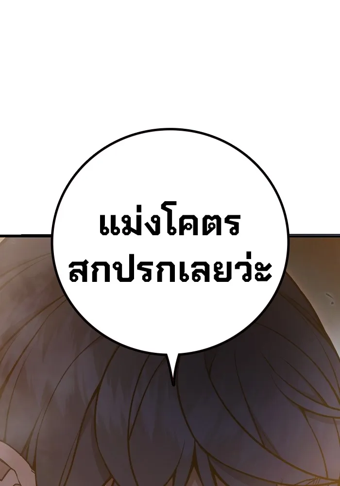 หน้า 134