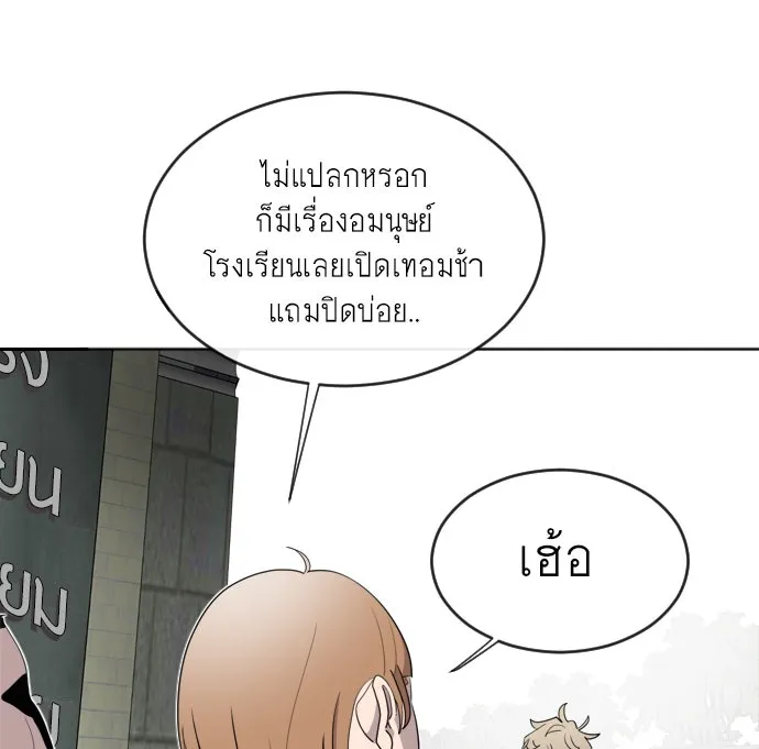 หน้า 124