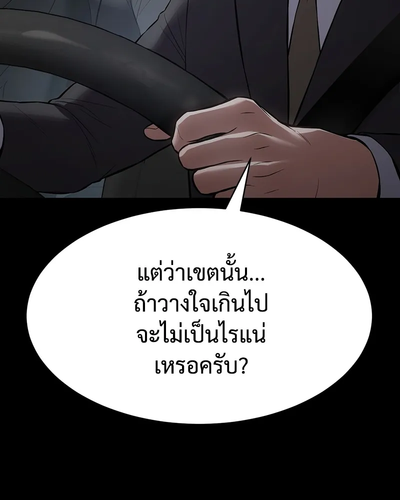 หน้า 247