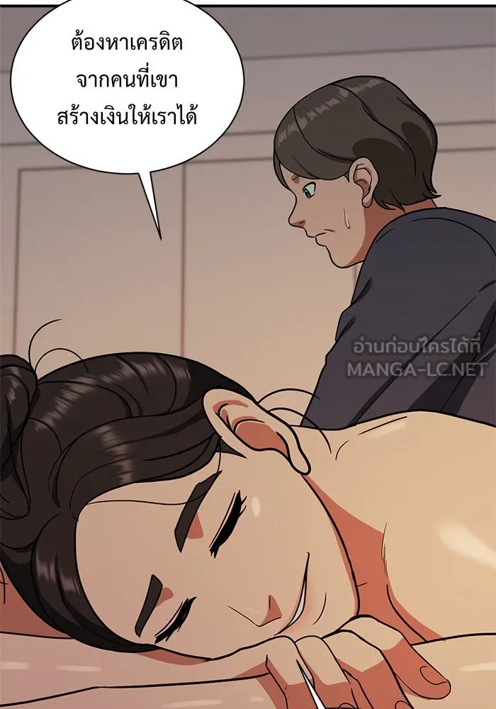หน้า 96