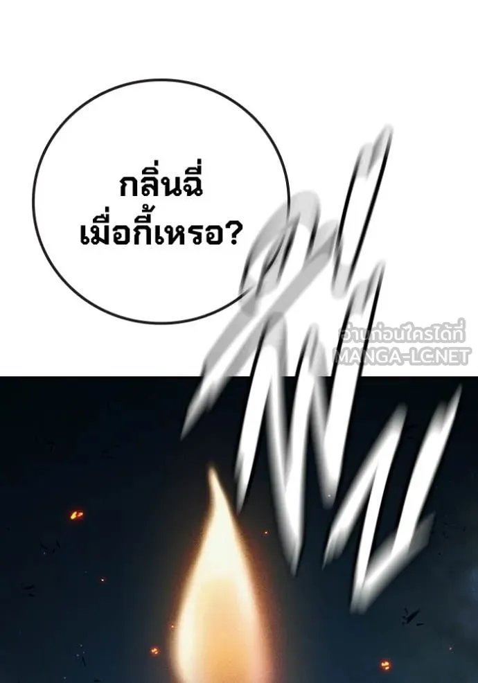 หน้า 110