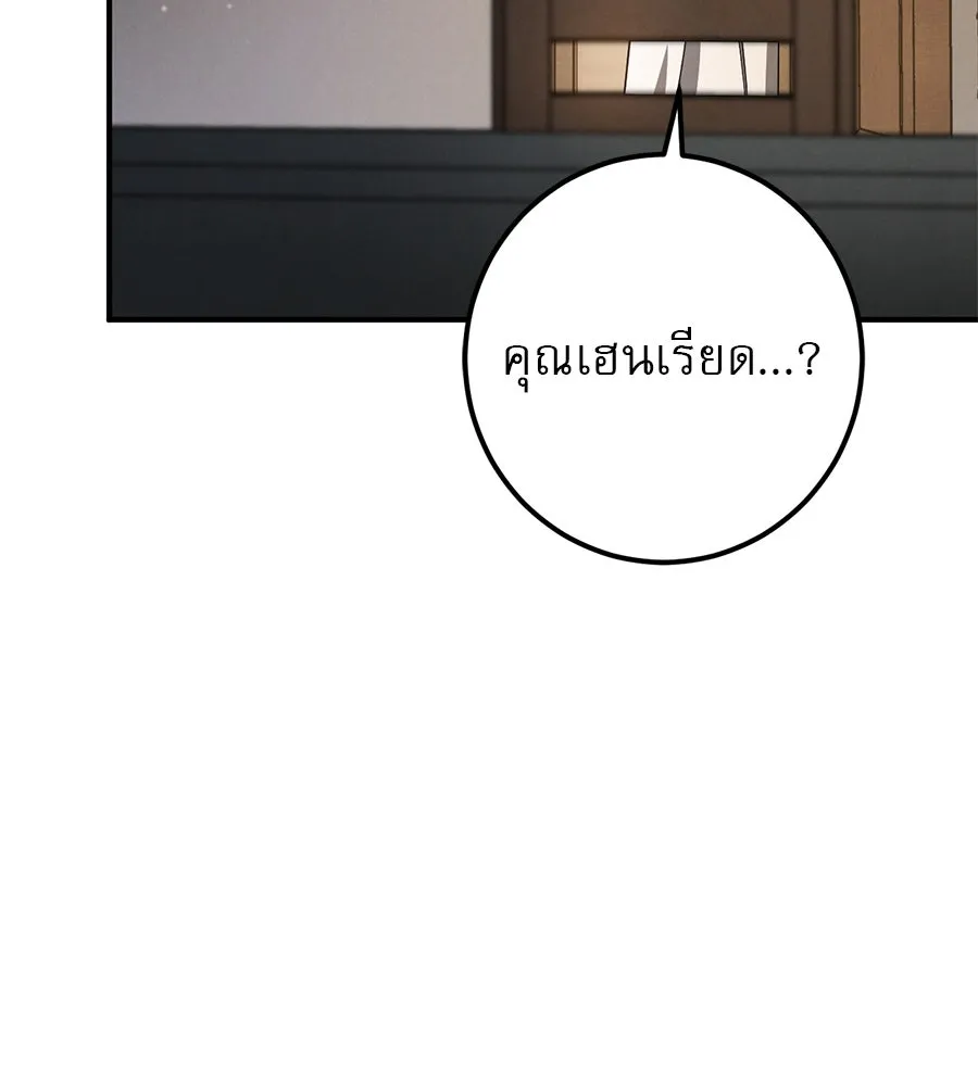 หน้า 119