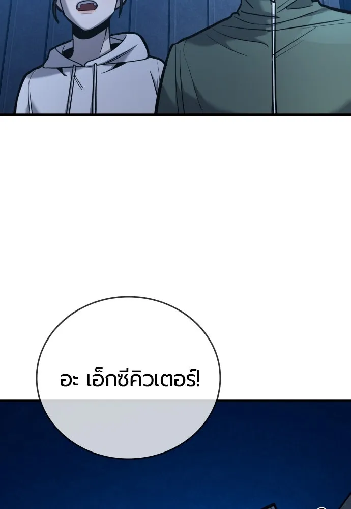 หน้า 166