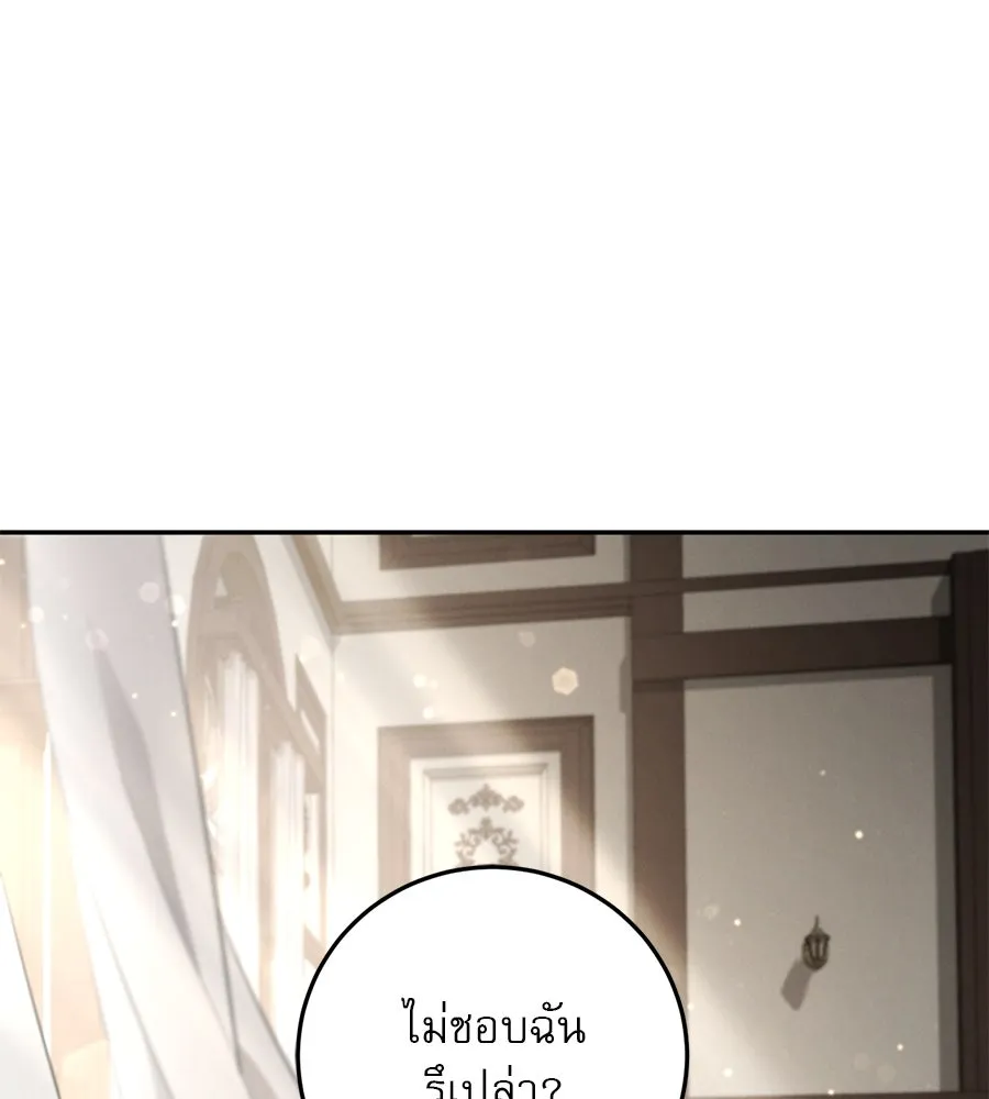 หน้า 113