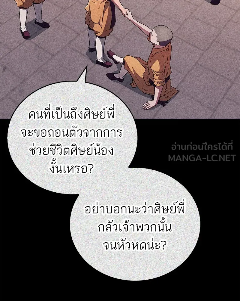 หน้า 96