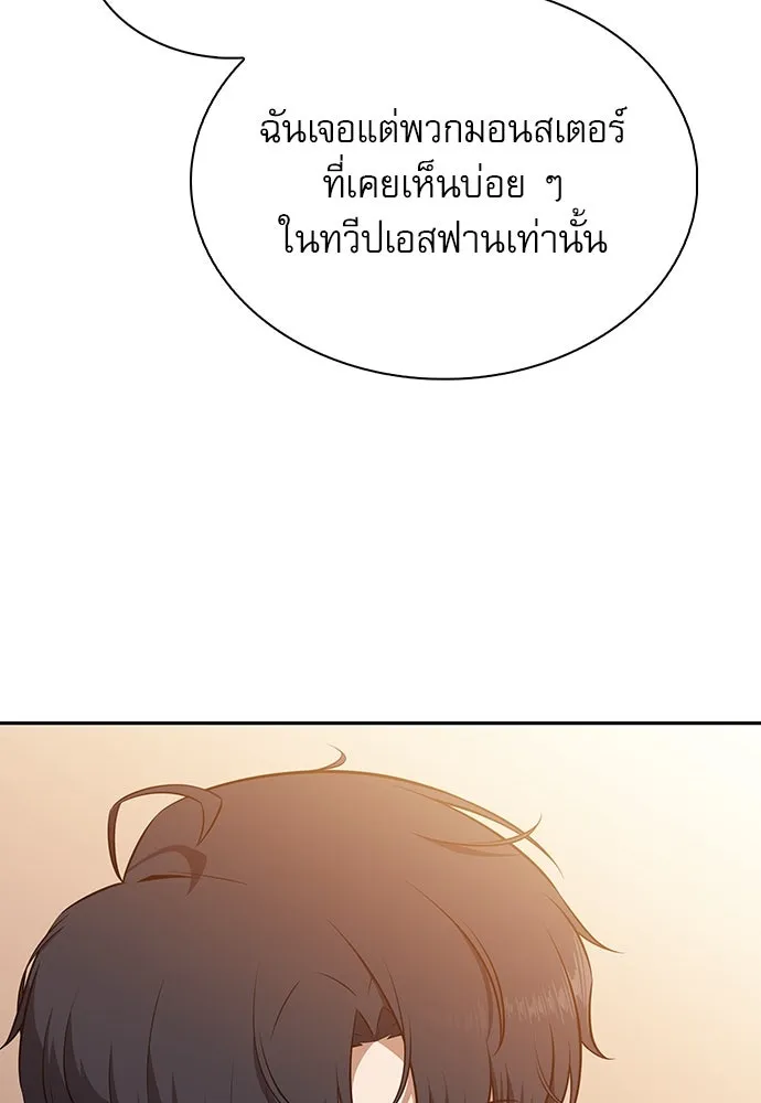 หน้า 122