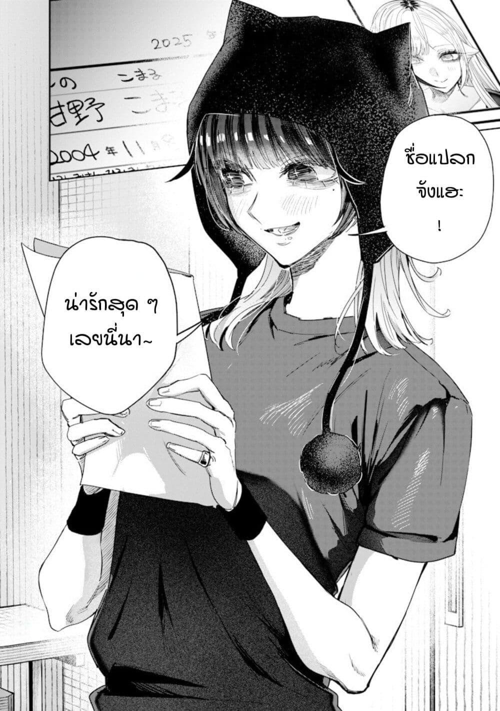หน้า 14