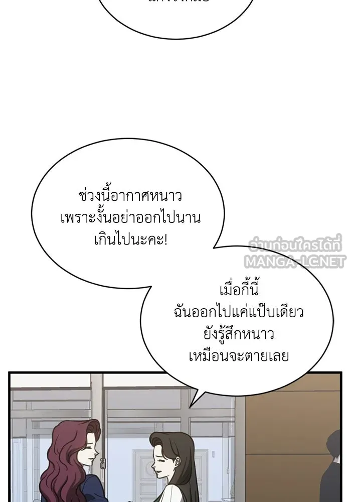 หน้า 84