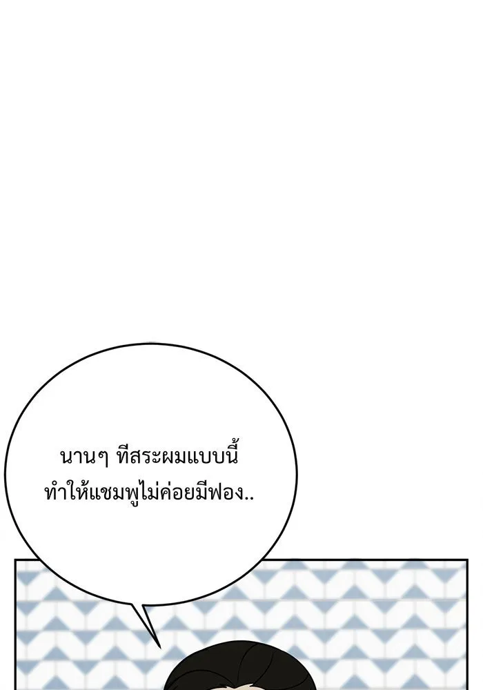 หน้า 125