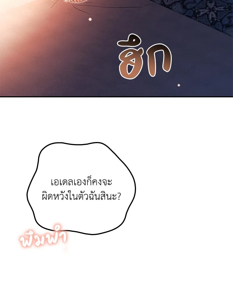 หน้า 140