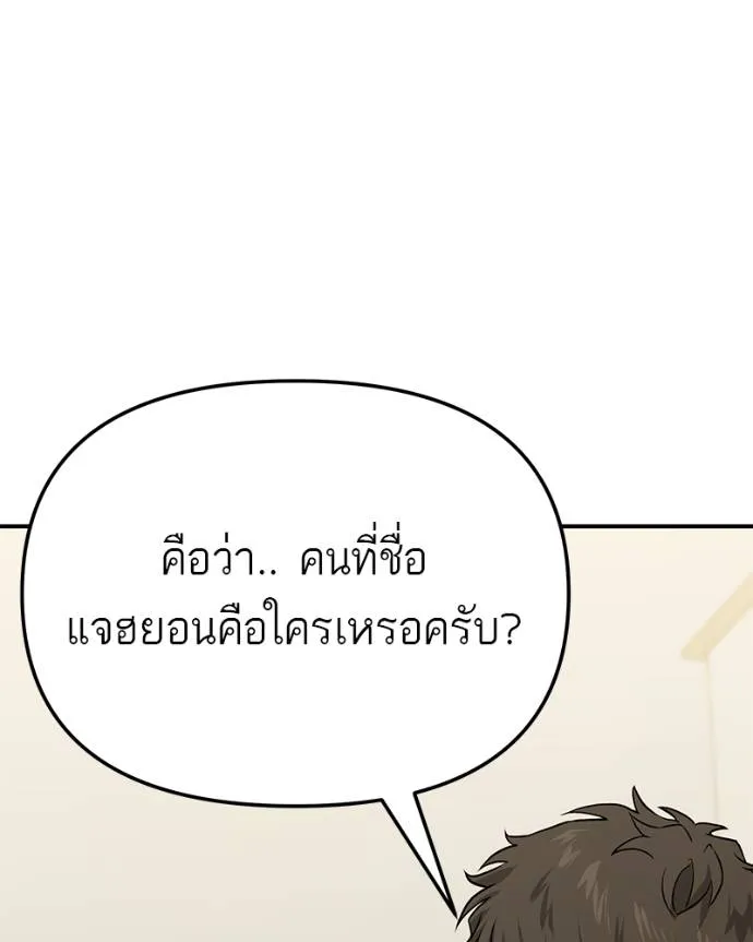 หน้า 140