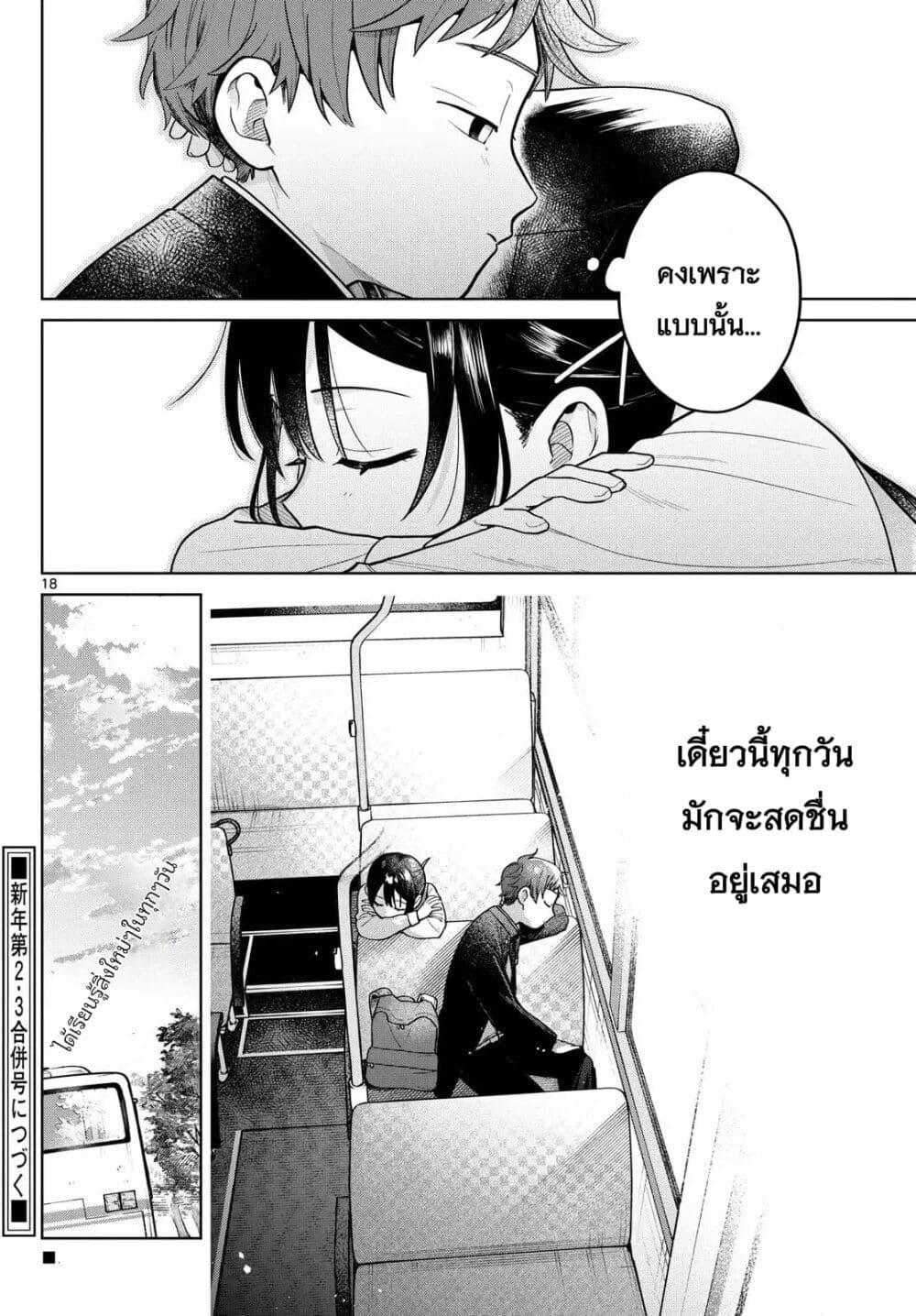 หน้า 18