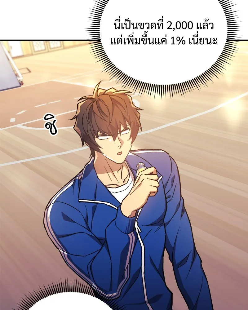 หน้า 122