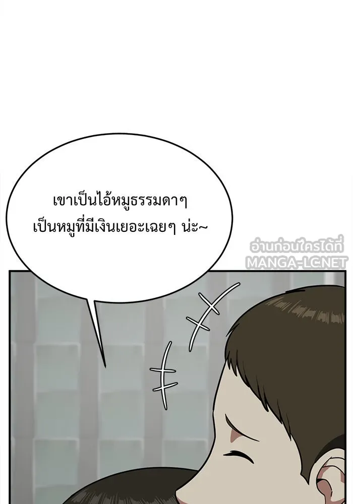 หน้า 87
