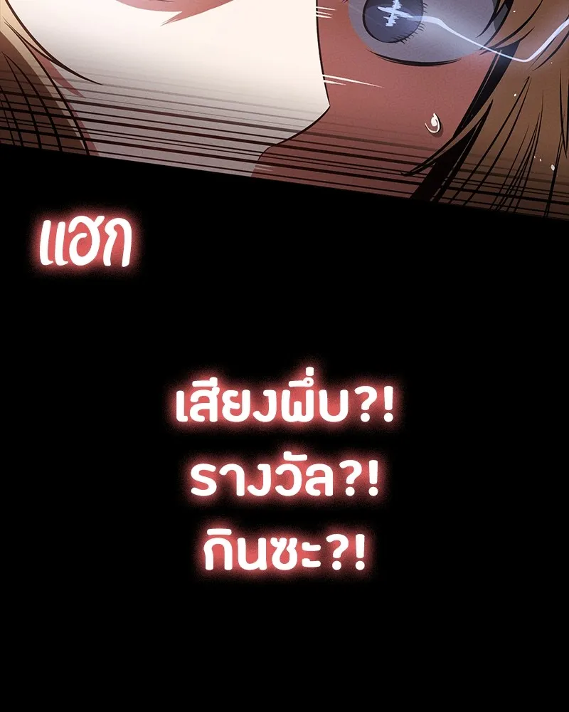 หน้า 131