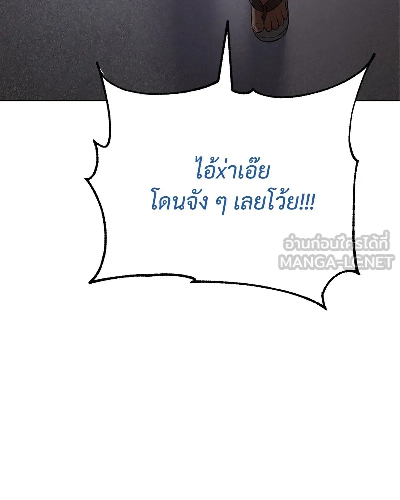 หน้า 153