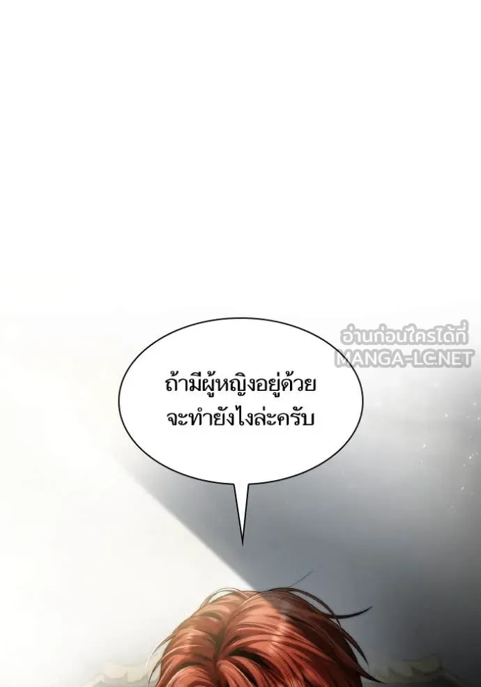 หน้า 161