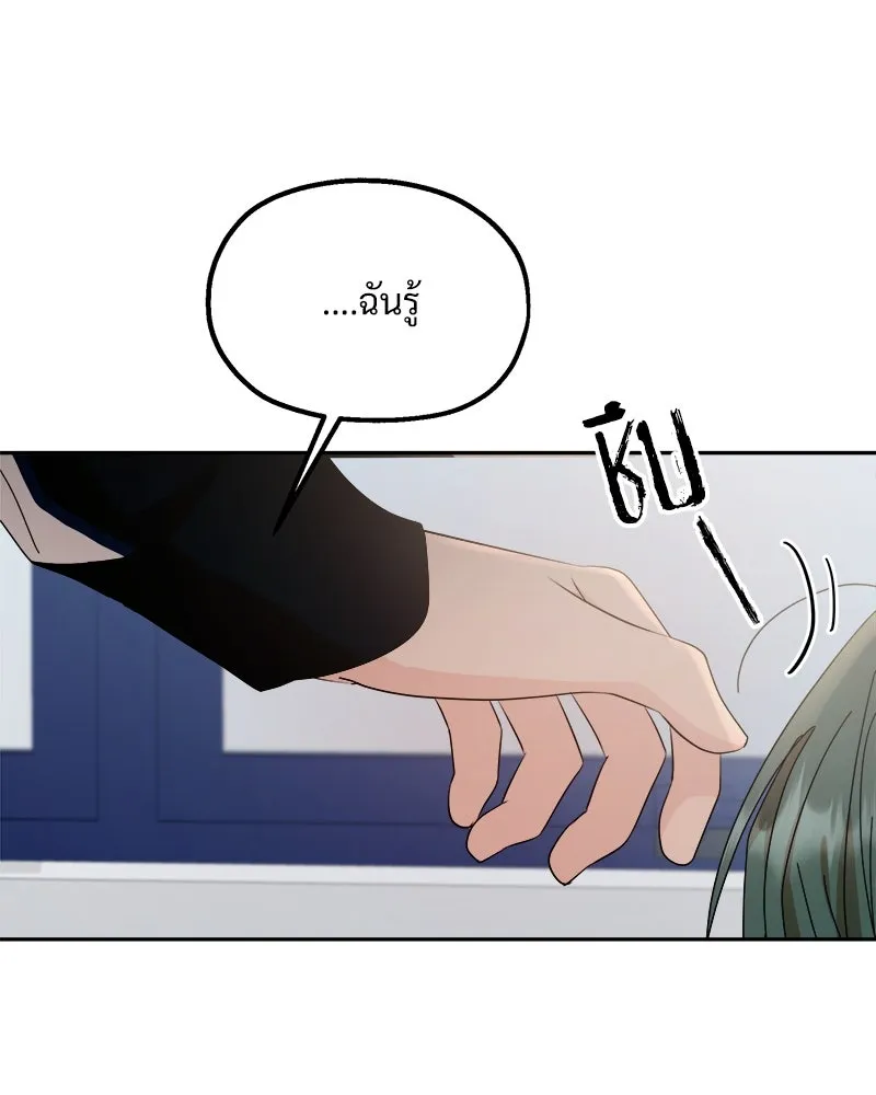 หน้า 94