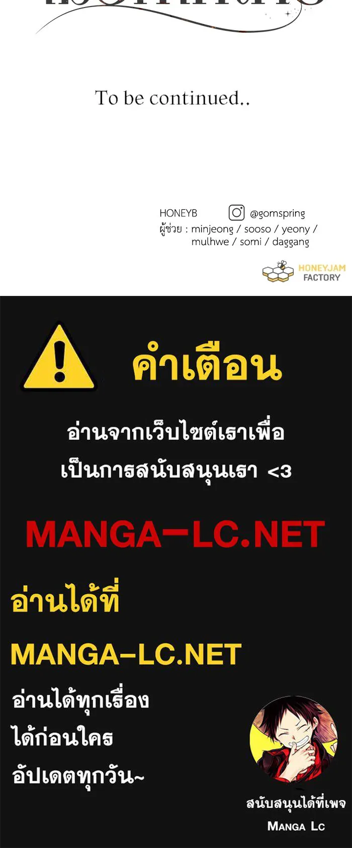 หน้า 171