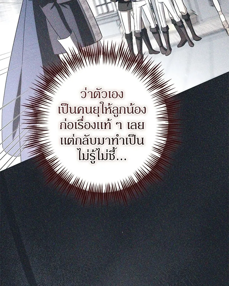 หน้า 125