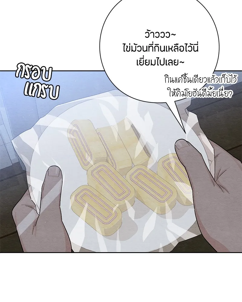 หน้า 91
