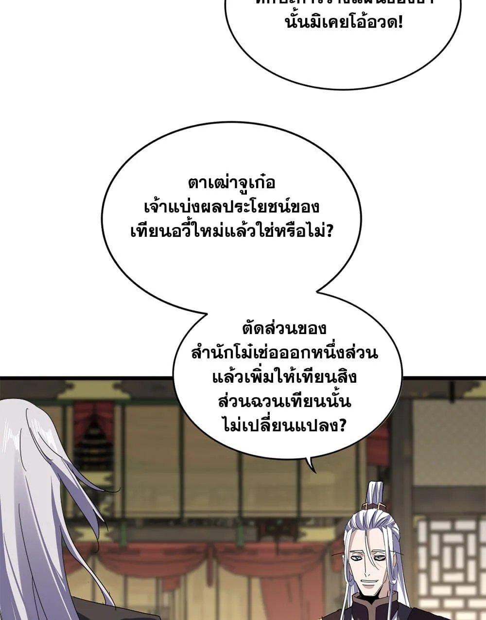 หน้า 37
