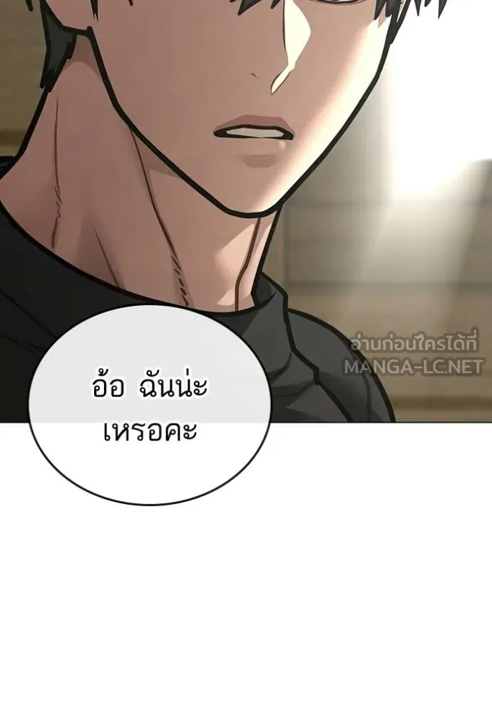หน้า 145