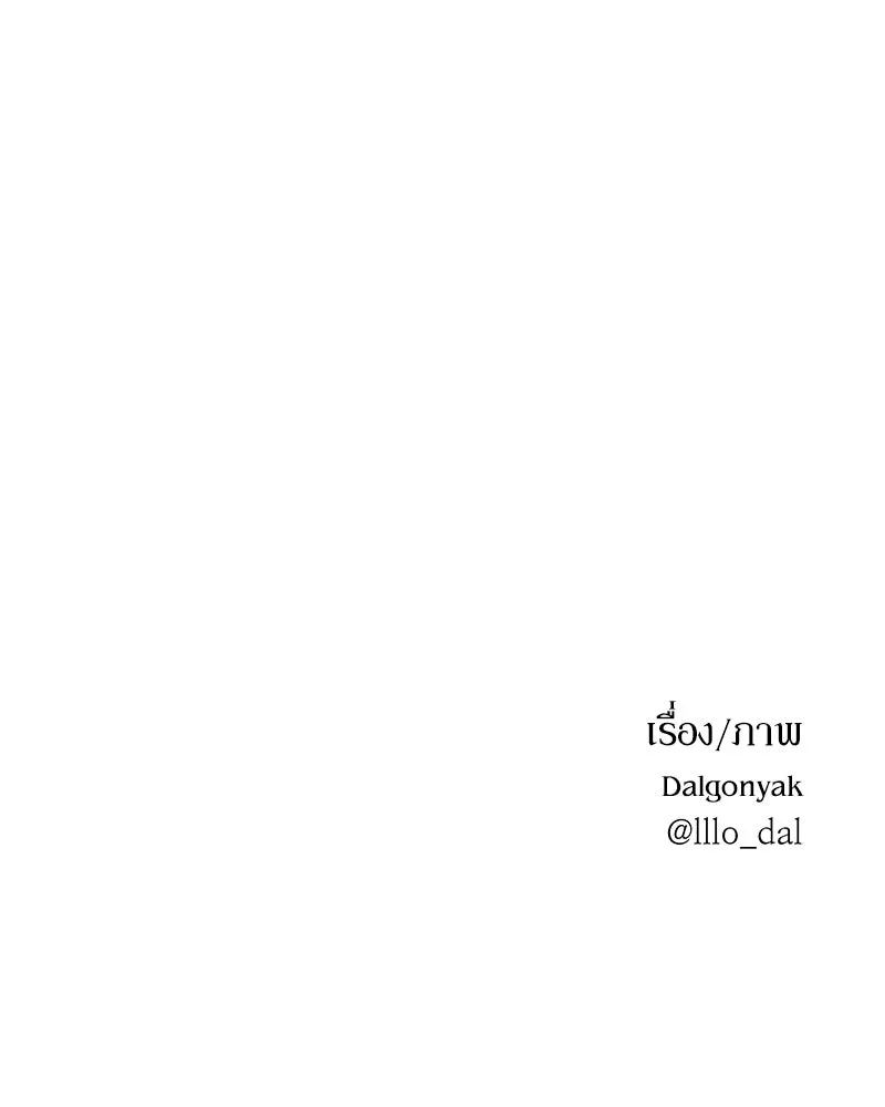 หน้า 101