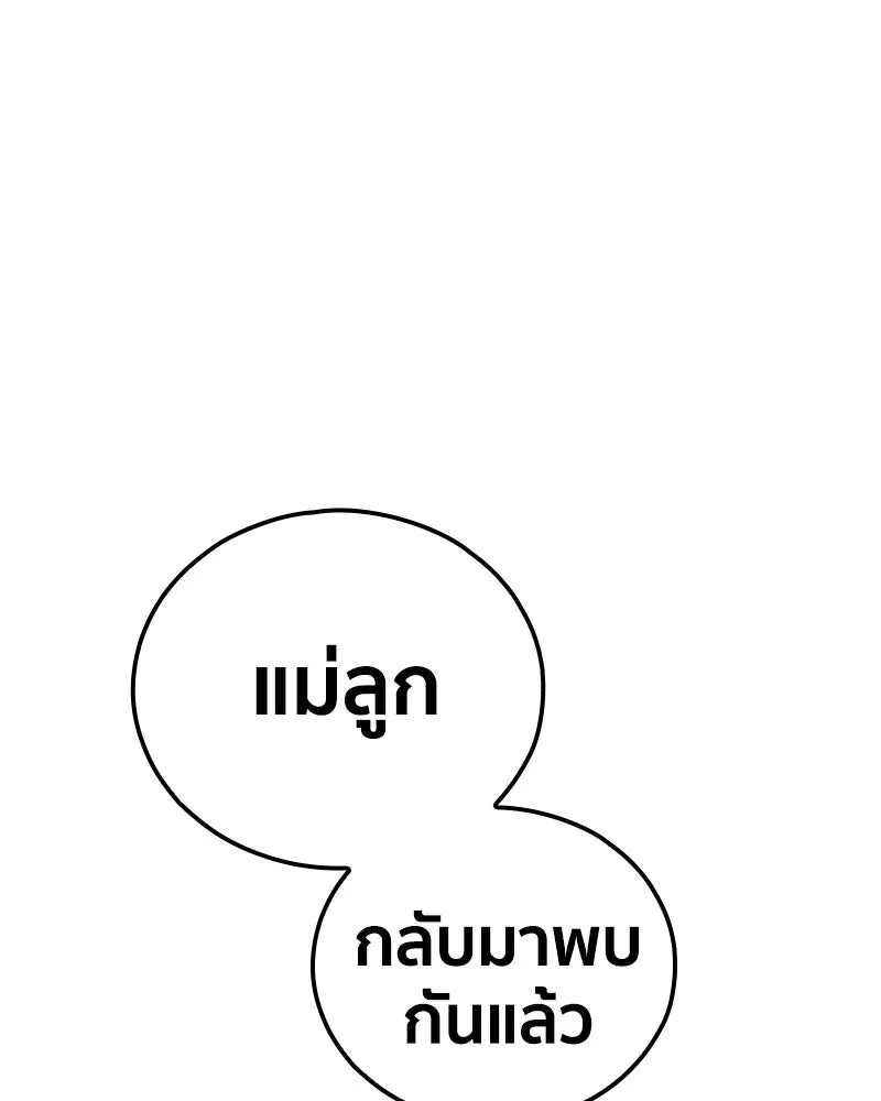 หน้า 122