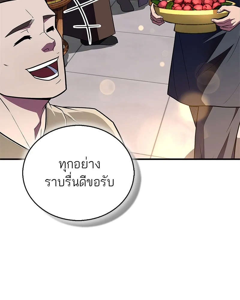 หน้า 85