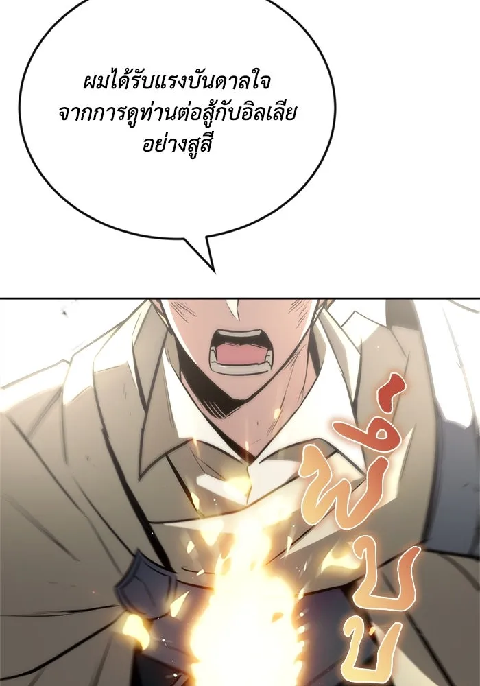 หน้า 106