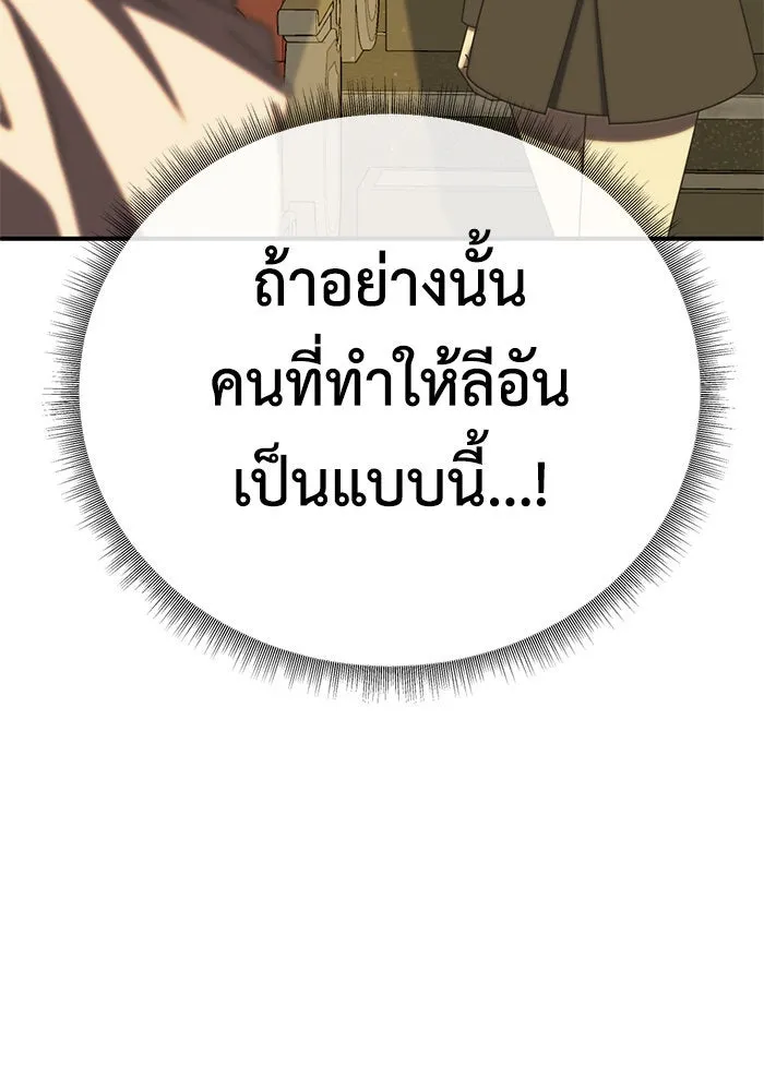 หน้า 119