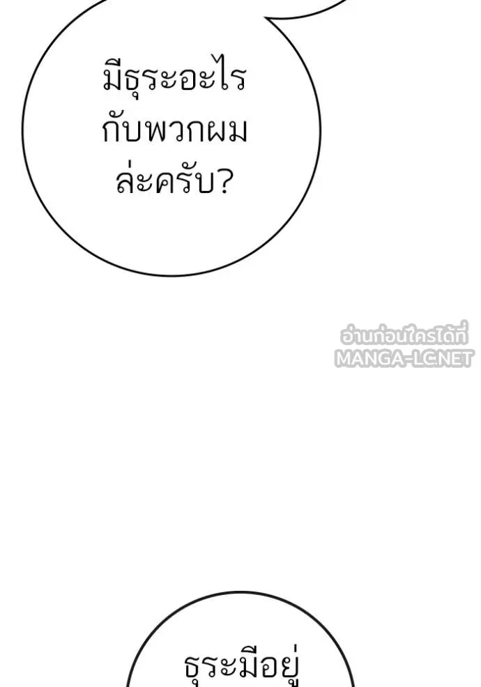หน้า 130