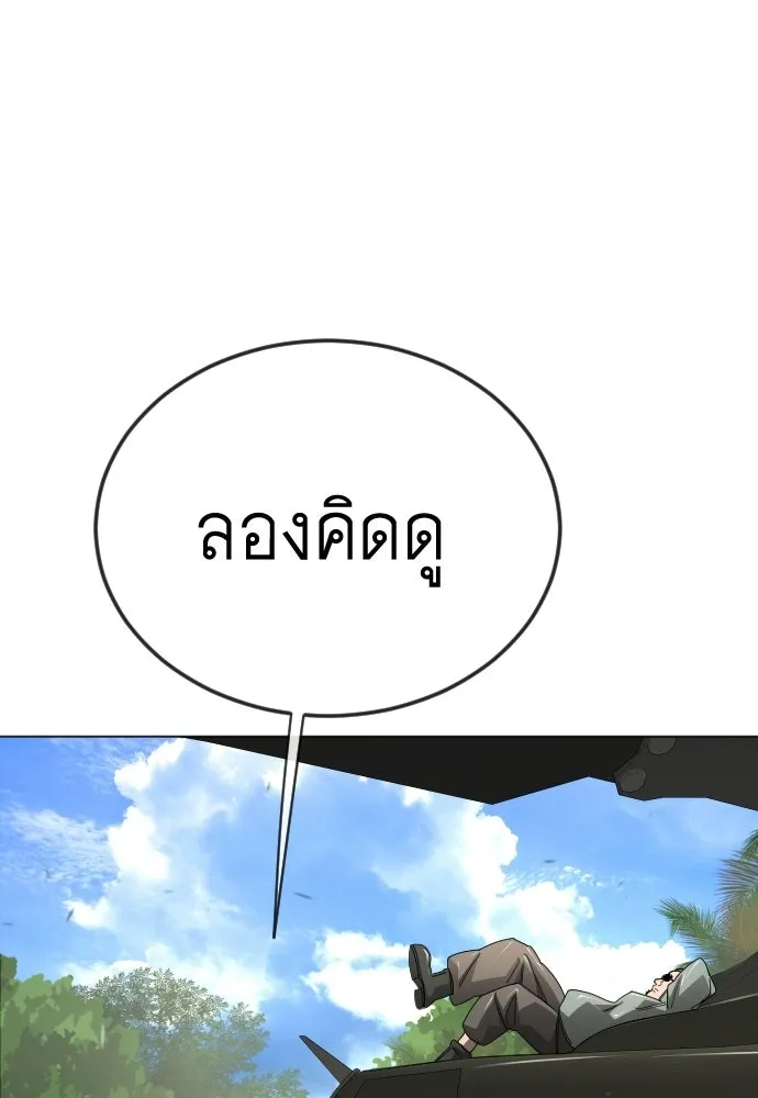 หน้า 178