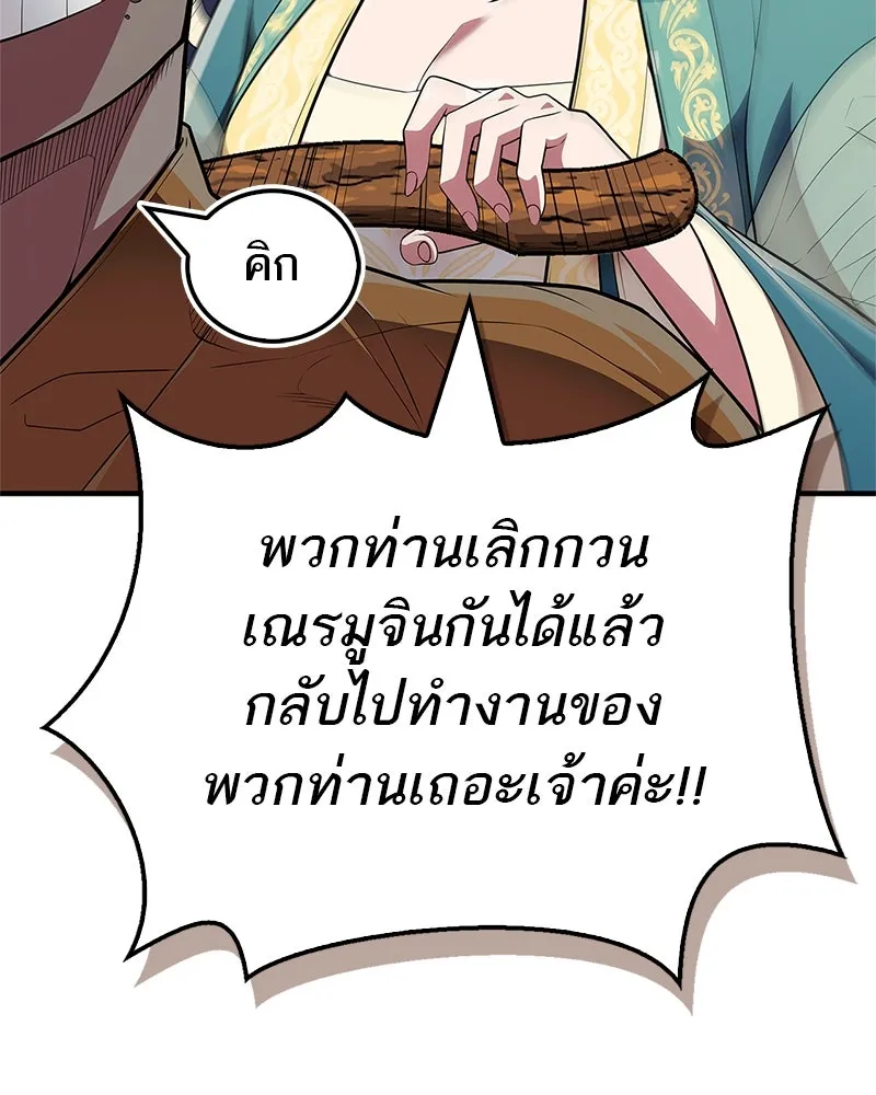 หน้า 113