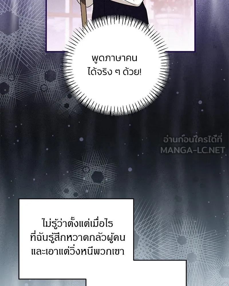 หน้า 111