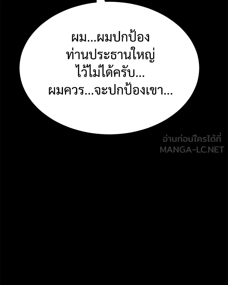 หน้า 189
