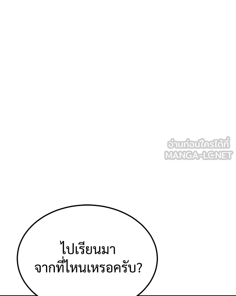 หน้า 141