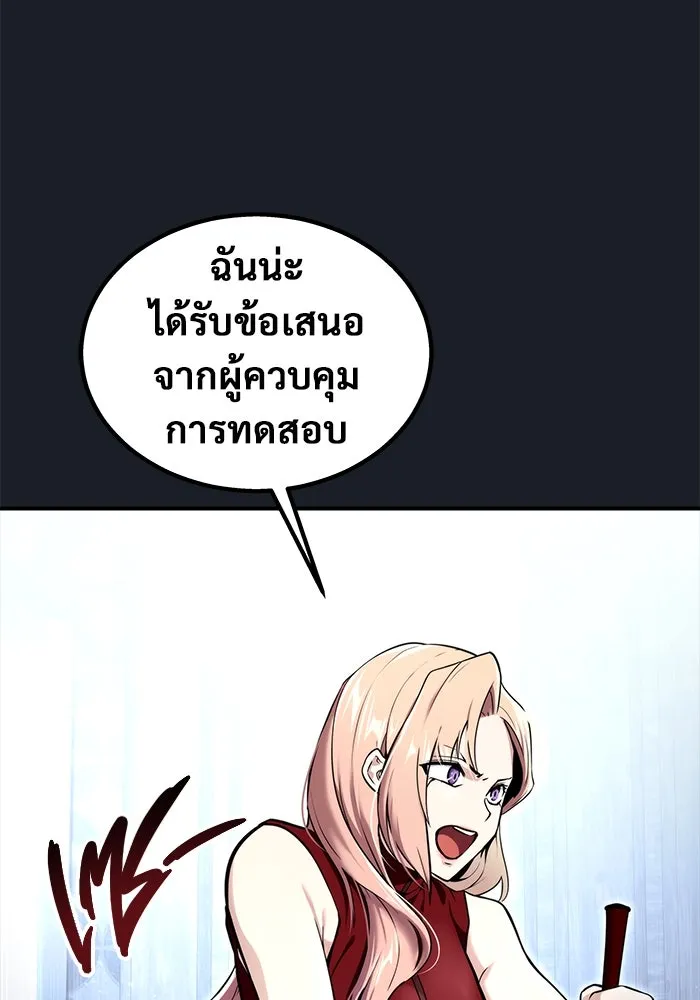 หน้า 98