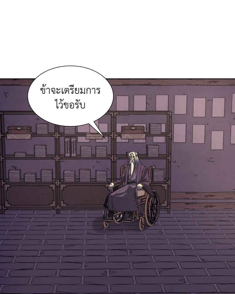หน้า 142