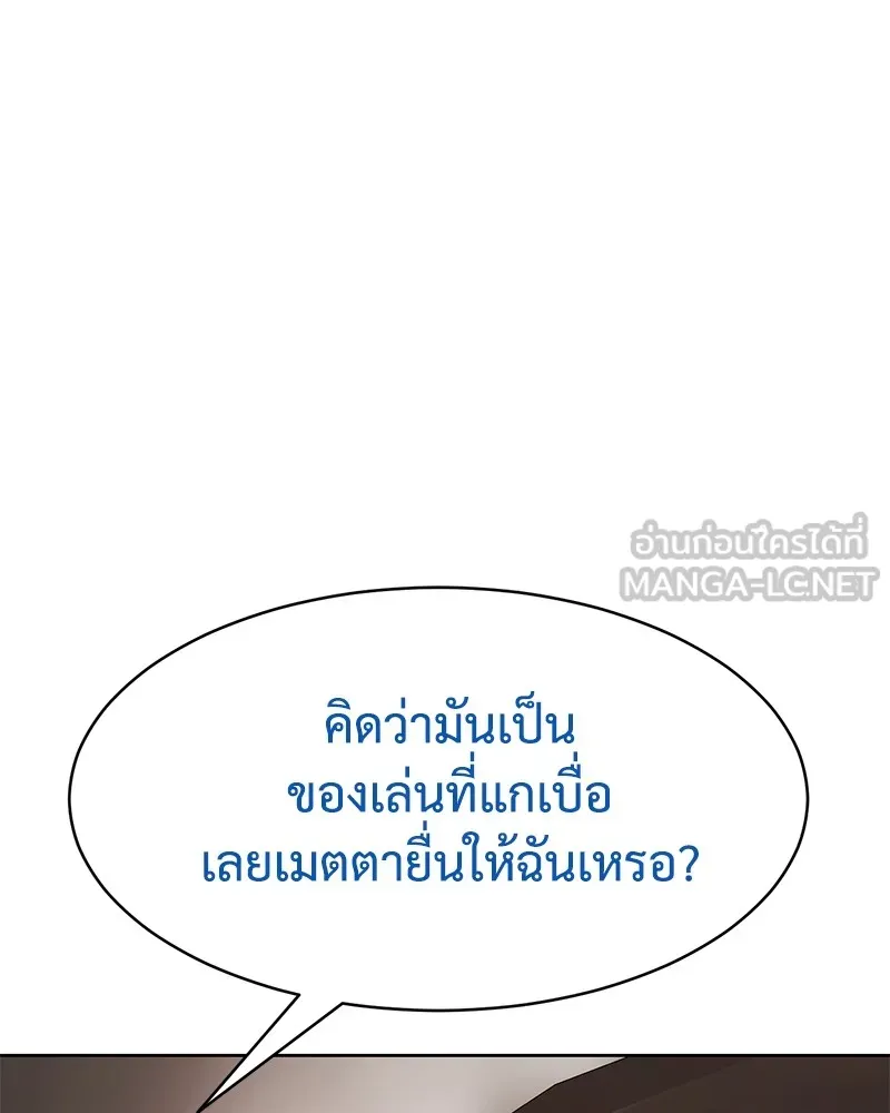 หน้า 114